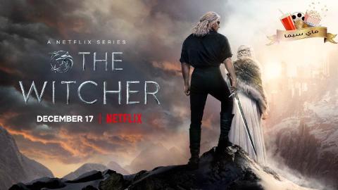 مسلسل The Witcher الموسم الثاني الحلقة 2 الثانية مترجم ماي سيما