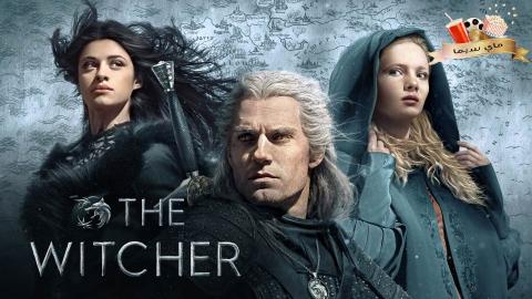 مسلسل The Witcher الموسم الاول الحلقة 2 الثانية مترجم ماي سيما