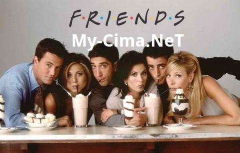 مسلسل Friends الموسم الاول الحلقة 1 الأولى مترجم ماي سيما