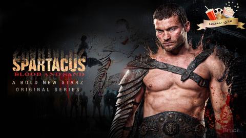 مسلسل Spartacus الموسم الاول الحلقة 4 الرابعة مترجم