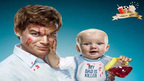 مسلسل Dexter الموسم الرابع الحلقة 11 الحادية عشر مترجم