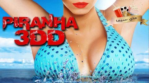 مشاهدة فيلم Piranha 3DD 2012 مترجم ماي سيما