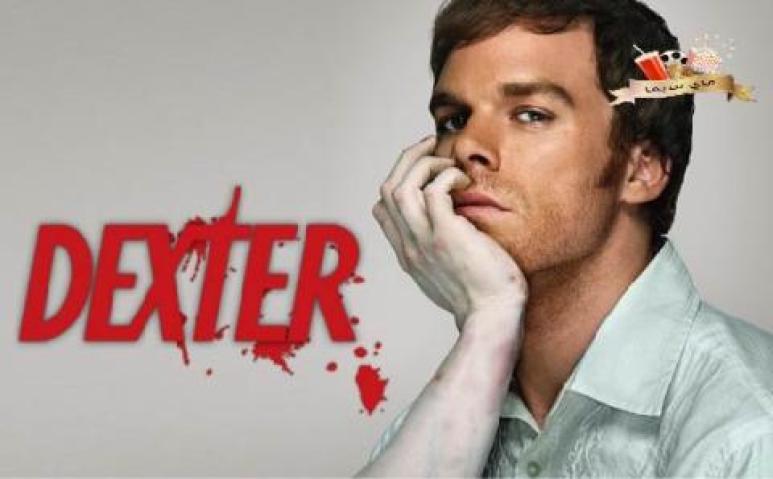 مسلسل Dexter الموسم الاول مترجم ماي سيما