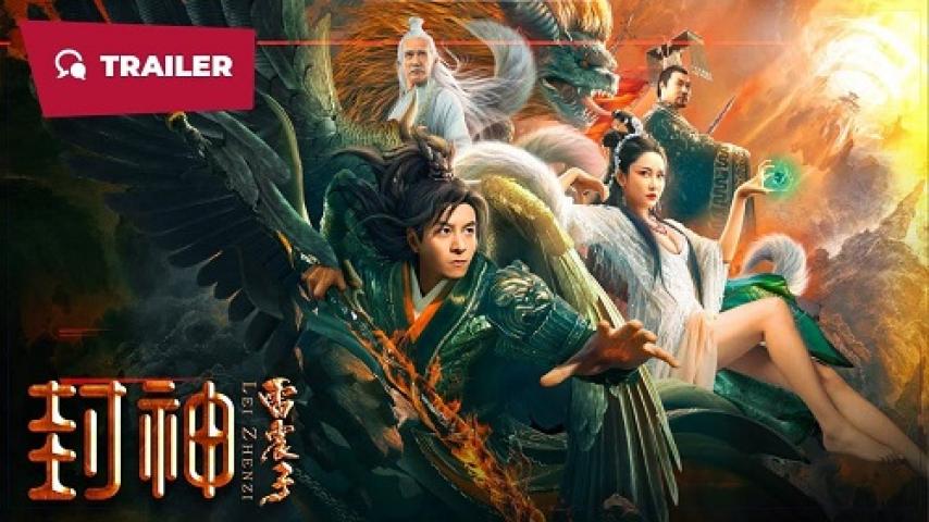 مشاهدة فيلم The God Lei Zhenzi 2024 مترجم ماي سيما