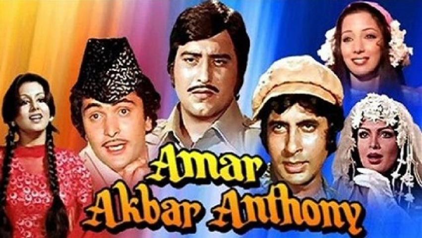 مشاهدة فيلم Amar Akbar Anthony 1977 مترجم ماي سيما