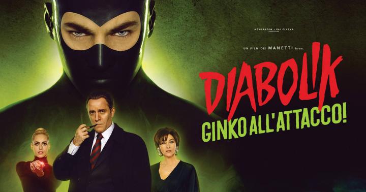 مشاهدة فيلم Diabolik: Ginko Attacks 2022 مترجم ماي سيما